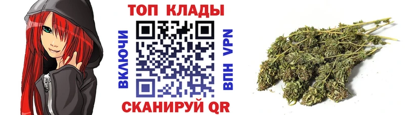 Продажа наркотиков Дубовка Марихуана COCAIN ГАШ