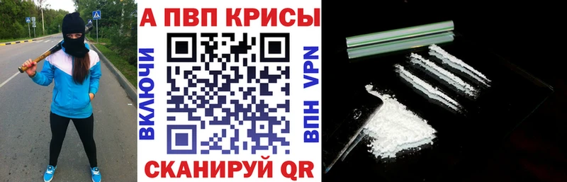 Alpha-PVP Соль  Дубовка 