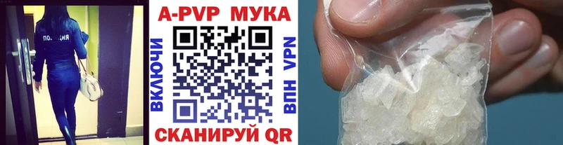 A-PVP крисы CK Дубовка