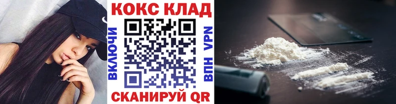 Cocaine Колумбийский  цены наркотик  Дубовка 