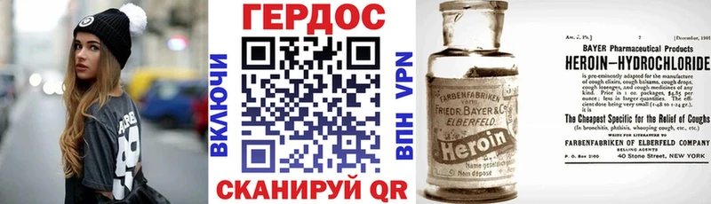 мега сайт  Дубовка  ГЕРОИН VHQ 