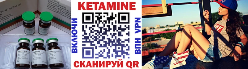 КЕТАМИН VHQ  наркота  Дубовка 