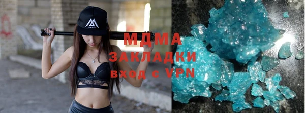 mix Волоколамск