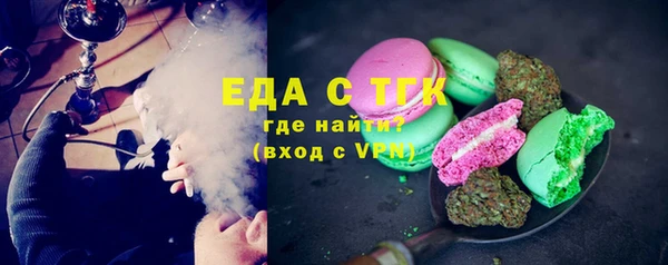 таблы Вязьма