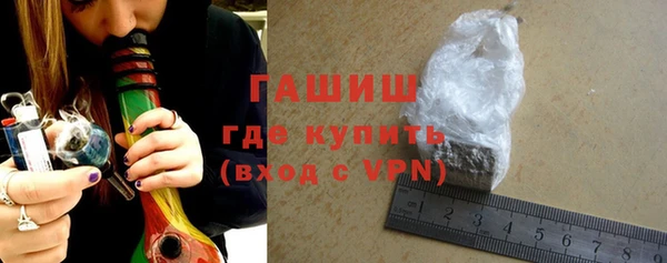 спайс Вязники