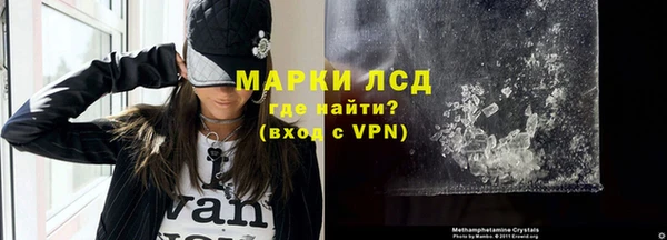 трава Горняк