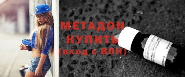 трава Горно-Алтайск