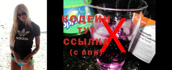 дурь Володарск