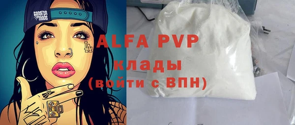 трава Горняк