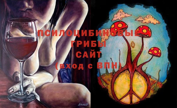 прущая мука Волосово