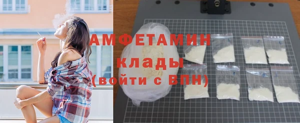 мяу мяу кристалл Вяземский