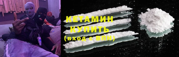 прущая мука Волосово