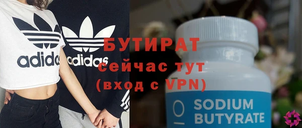 прущая мука Волосово