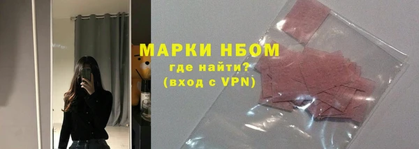 спайс Вязники