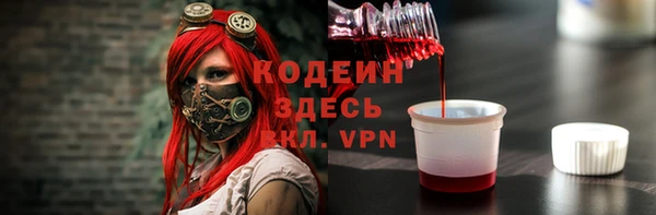 дурь Володарск