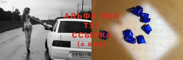 метамфетамин Сосновоборск