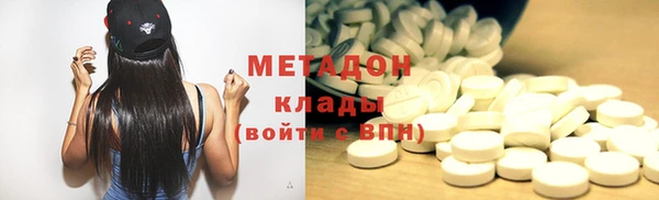 трава Горно-Алтайск