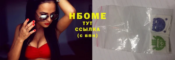 дурь Володарск