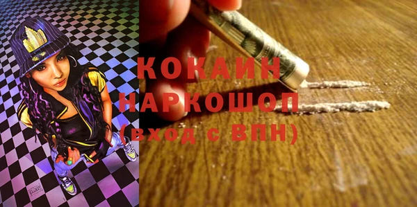 дурь Володарск
