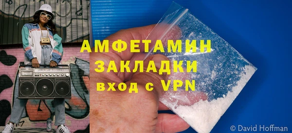 прущая мука Волосово