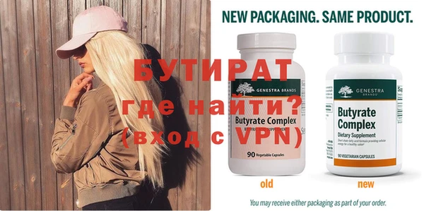 прущая мука Волосово