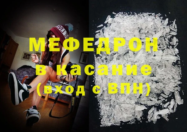 герыч Горнозаводск