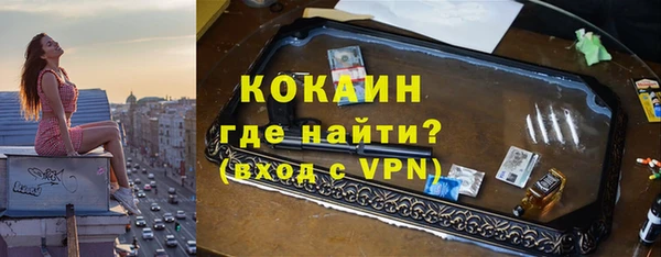 mix Волоколамск