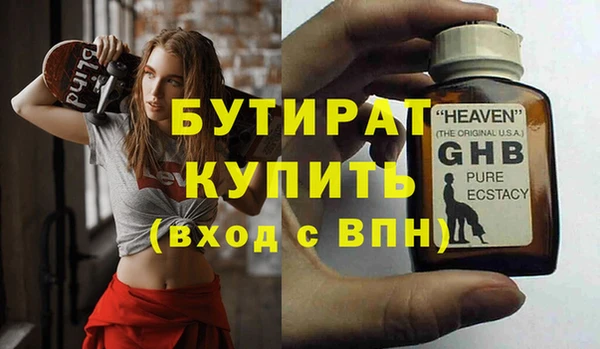 прущая мука Волосово