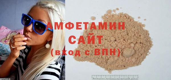 таблы Вязьма