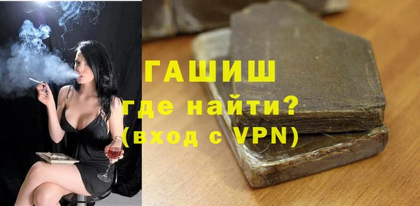 mix Волоколамск