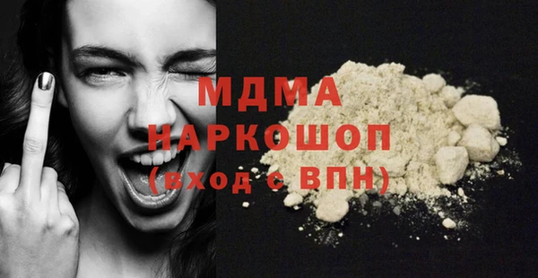 герыч Горнозаводск