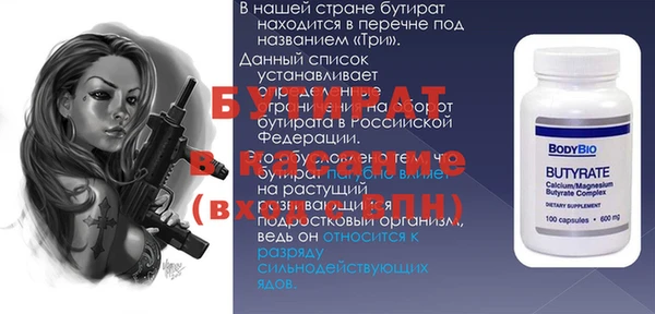 прущая мука Волосово