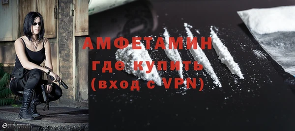 герыч Горнозаводск