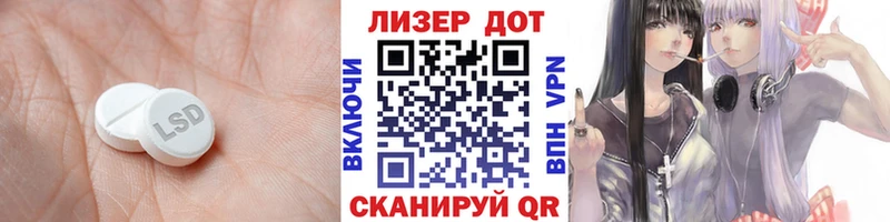 ЛСД экстази кислота  мориарти телеграм  Дубовка 