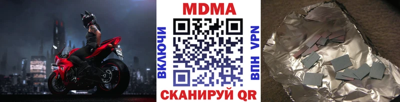 площадка наркотические препараты  Дубовка  МДМА crystal 