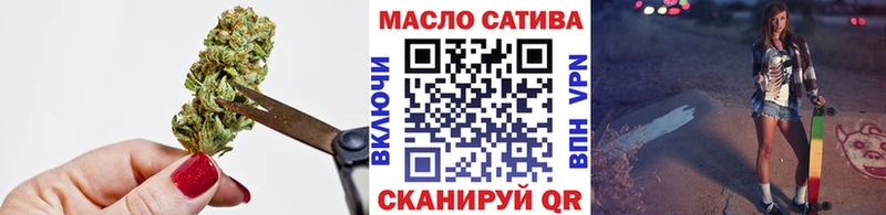 как найти   Дубовка  Дистиллят ТГК вейп 
